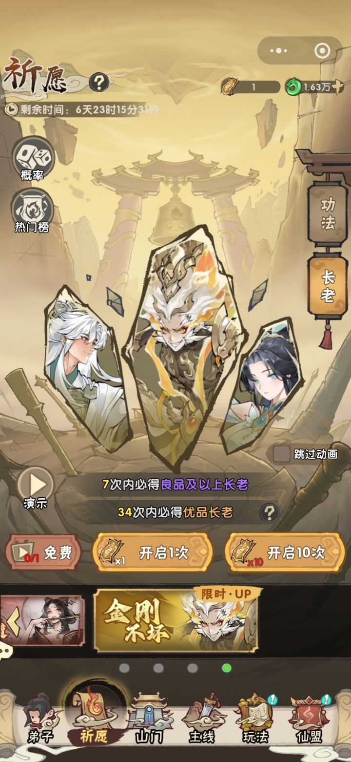 萌新求助截图