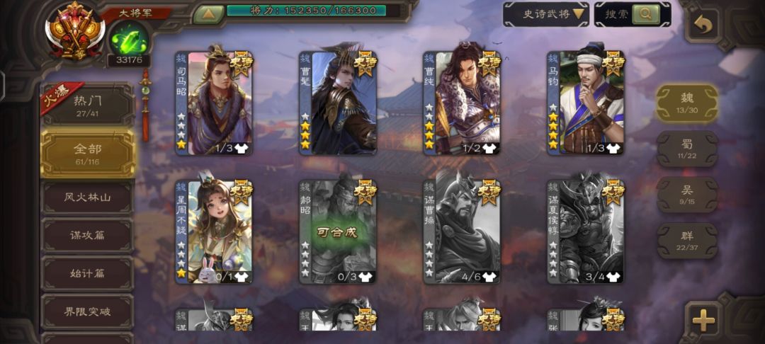 帮忙看看,这号值多少 2