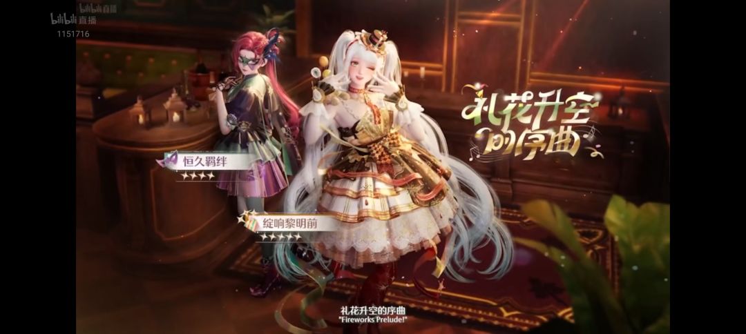 1.2前瞻省流（兑换码请直达最底） 2