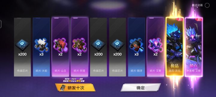 有没有大佬截图