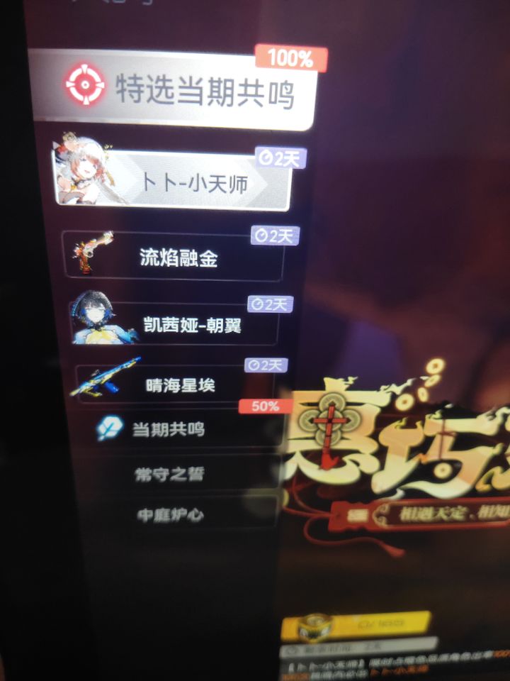 刚回归 这些要抽吗?截图