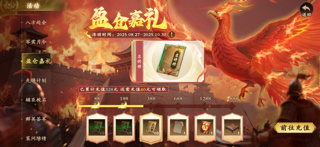 抽卡计算 1