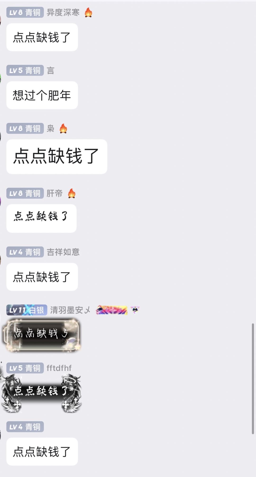 新人快跑 1