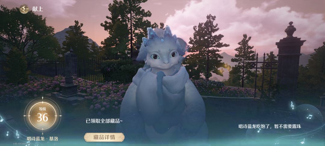 已进入长草期 4