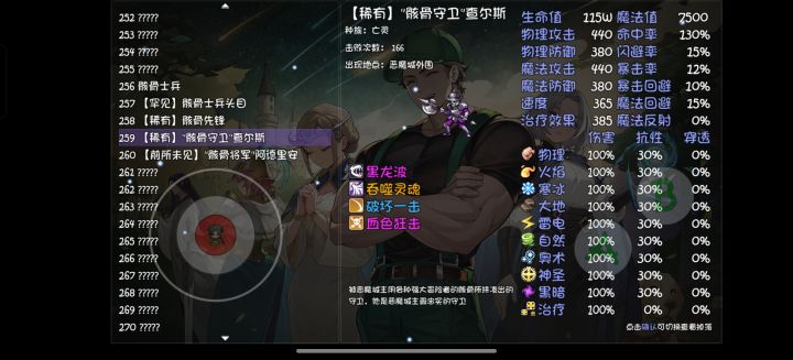 挂一晚上都没一把枪截图