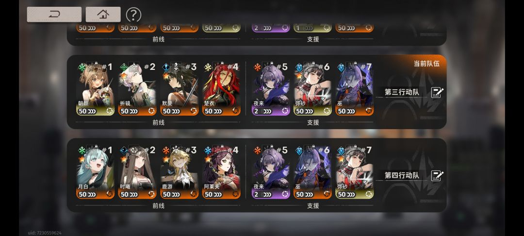 刚回归大佬们帮帮我 2