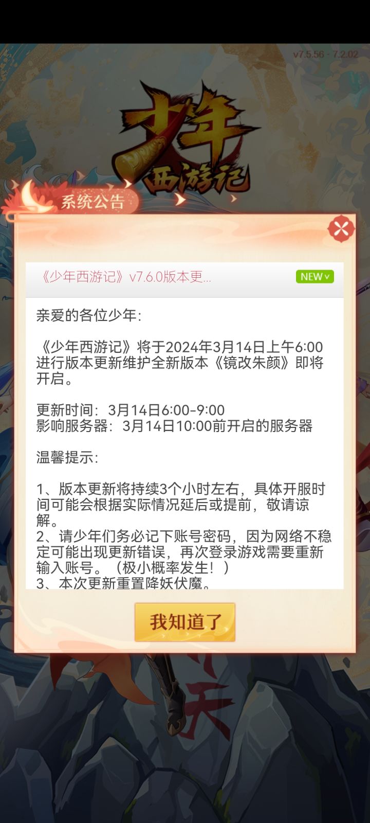啊?截图