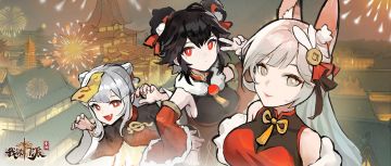 ☆《我的门派》「壁纸&头像分享」