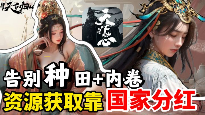平民玩家铁饭碗！可自由交易+独创“三线九宫”立体战场截图