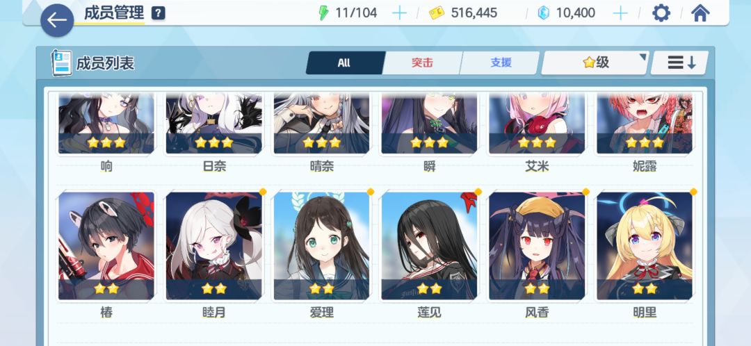 50抽这样坚持到限定池?过图好像有点无力,没有伊兹 1