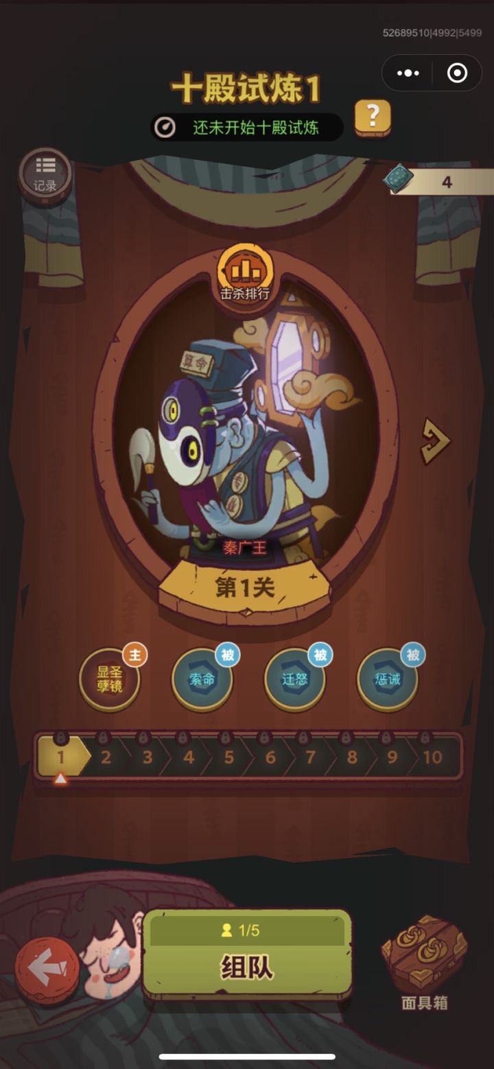 167057有大佬吗截图