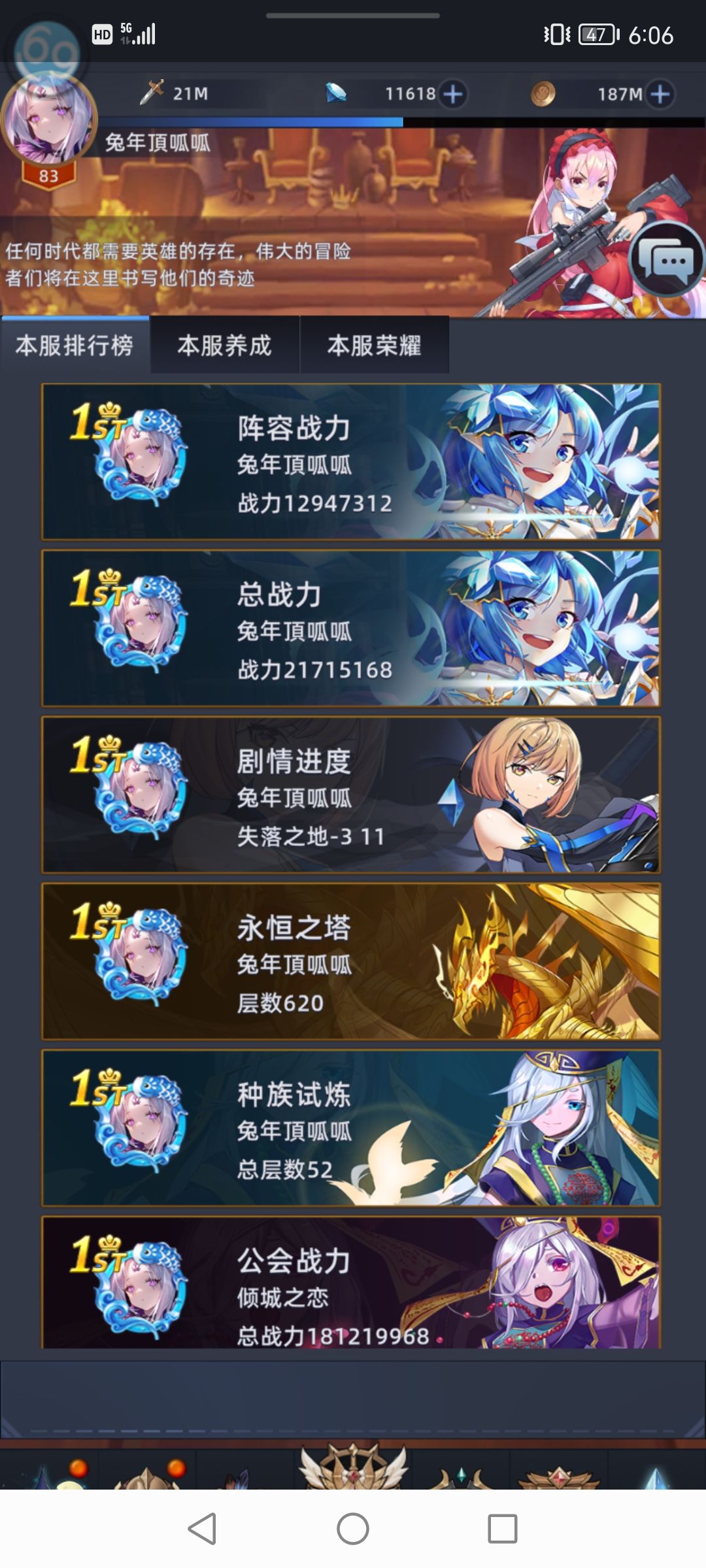 给新人的一些意见与心得 2