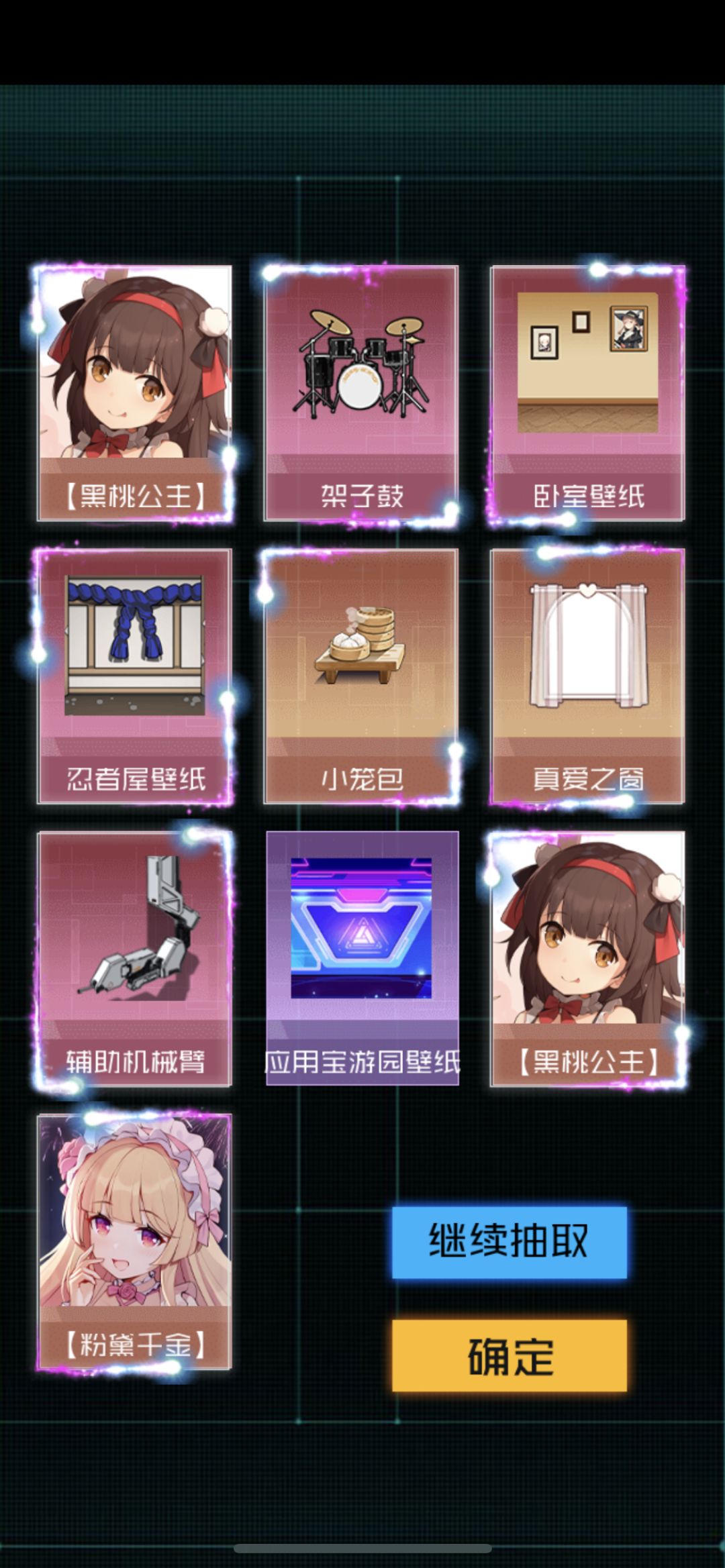 动态图片 2