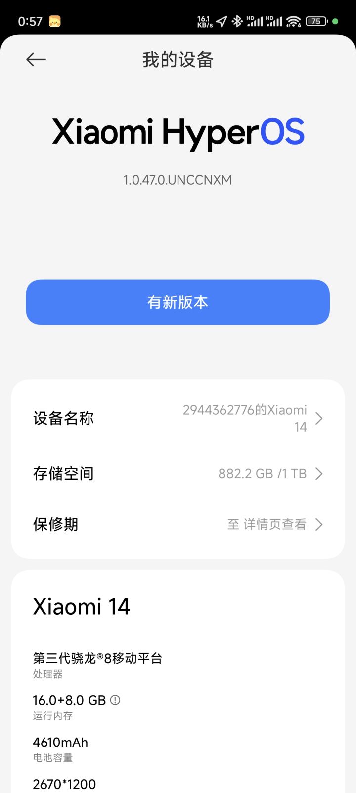 怎么突然进不去游戏了截图