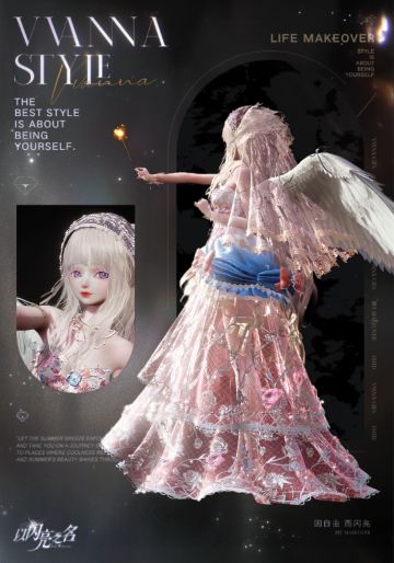 【天使系列】NO.5宇宙光