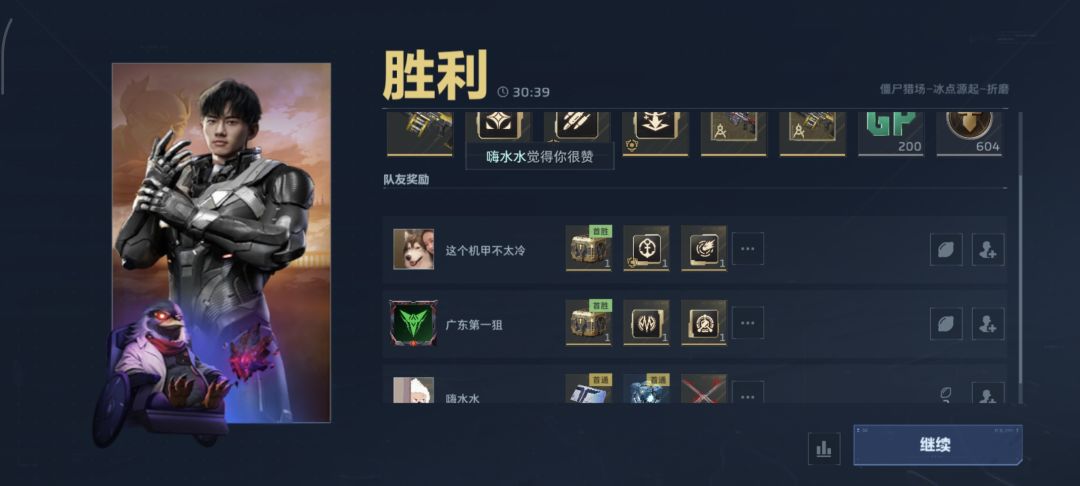 可怜的牢大哥啥也没获得 2