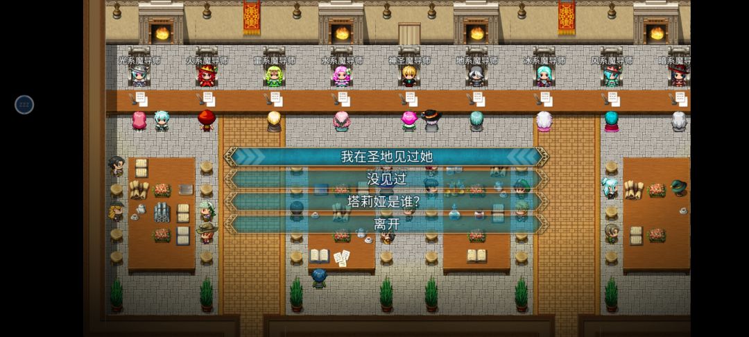 大佬们为什么1300+Mp不能学魔杖? 2