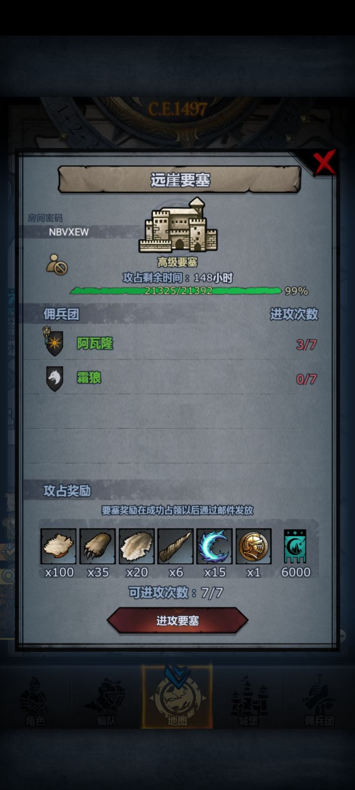 车头大佬，萌新打不过截图