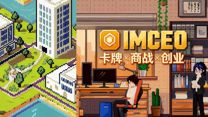 开局一间办公室,从县城小店干到科技大亨!截图