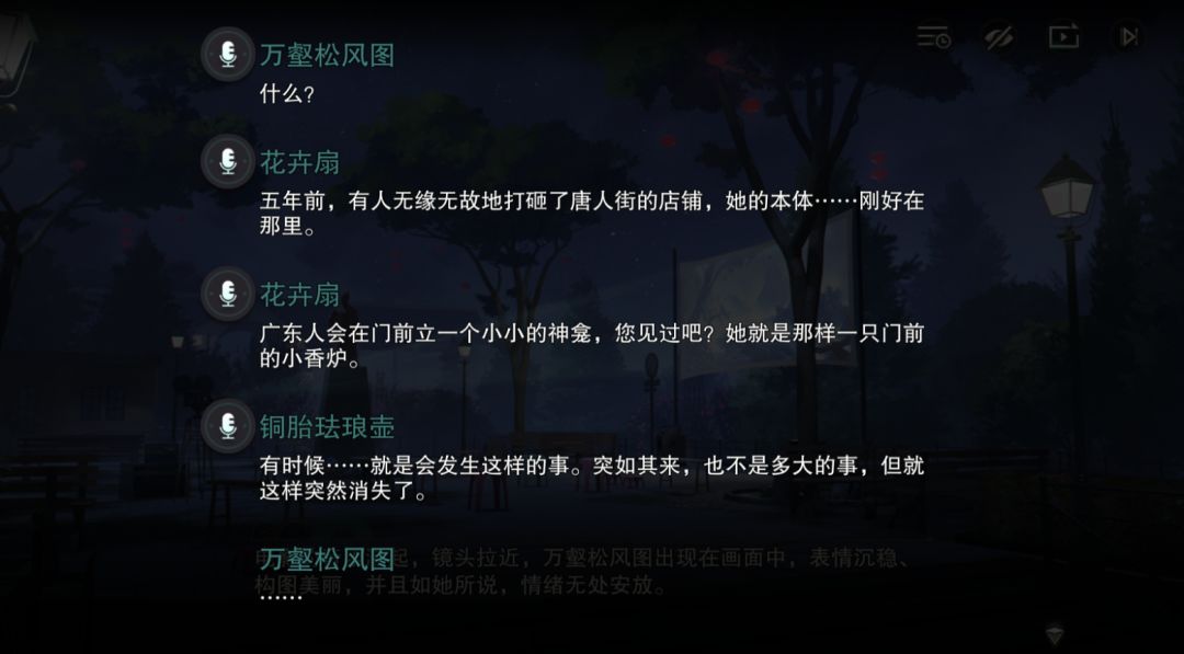 广彩香炉应该不会出了 2