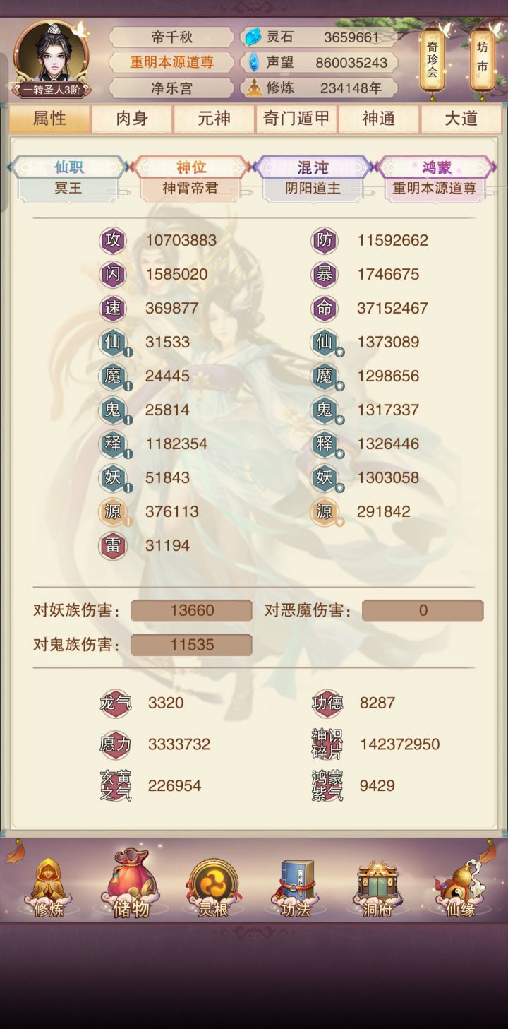 老东西出来透透气截图