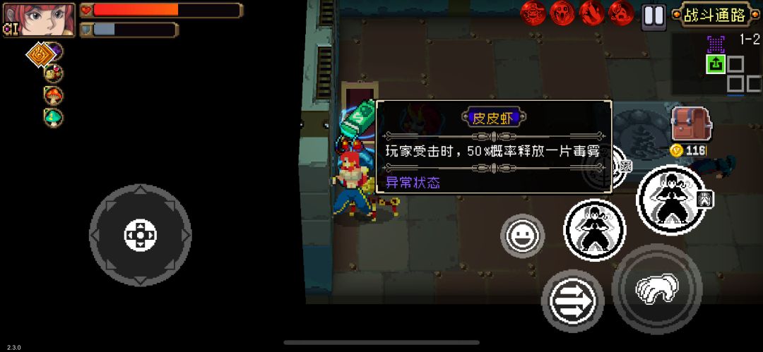 改的人是不是喝大了 1