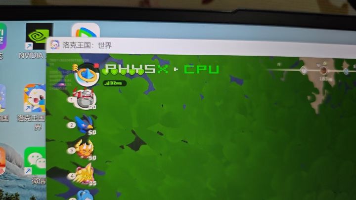 电脑萌新求助截图