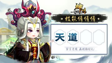 【已开奖】🌟福利活动🌟 | 猜技能名称，赢高级置换卡～第13期