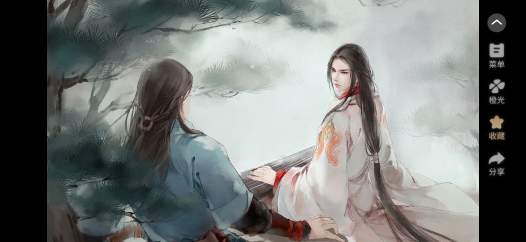 前世今生，缘定三生 2
