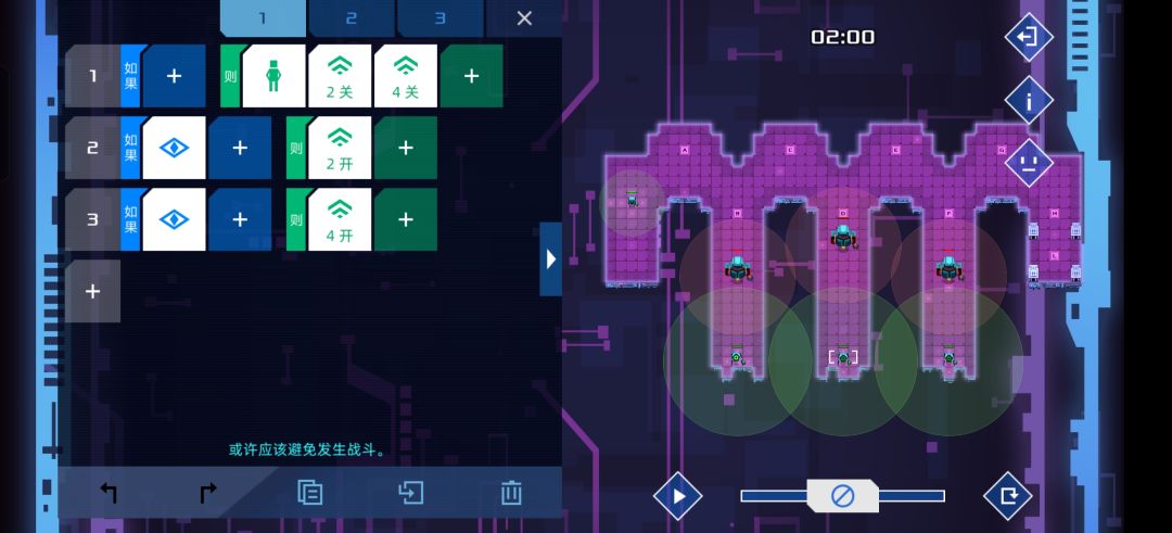 萌新求解 3