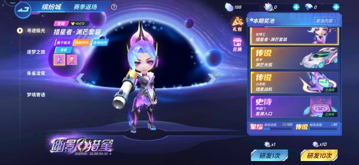 成功白嫖白日梦🌚🌚截图