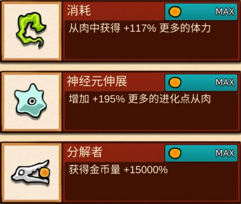 都满级了 2