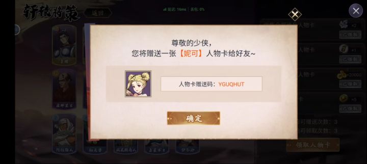 李靖妮可白给截图