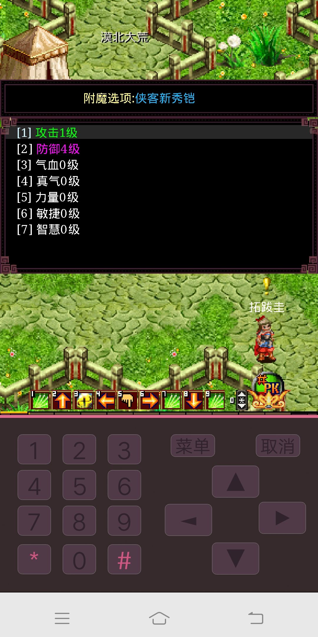 动态图片 2