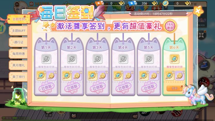 永恒岛怀旧版:时光倒流,重启童年梦想截图