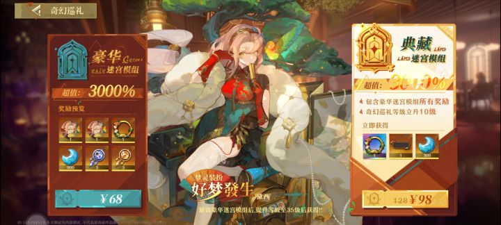 赤石大王必玩游戏截图
