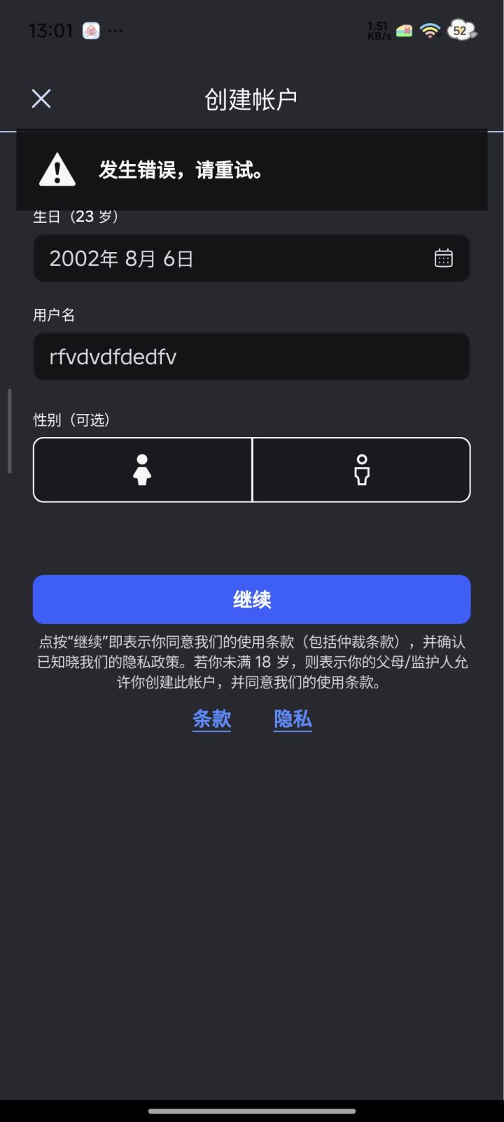 请问该怎么截图