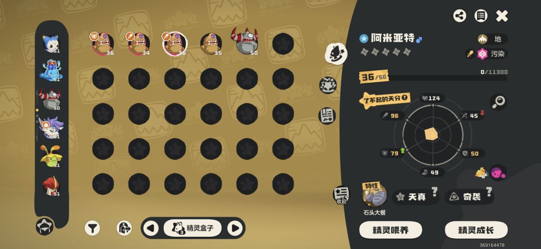 请教一下兄弟们哪个更好一点 2
