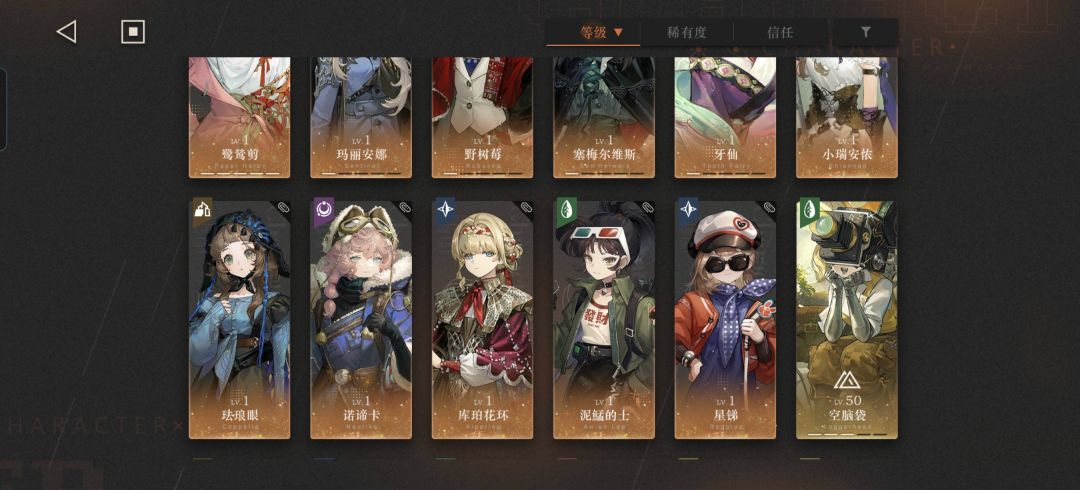 萌新求教 2