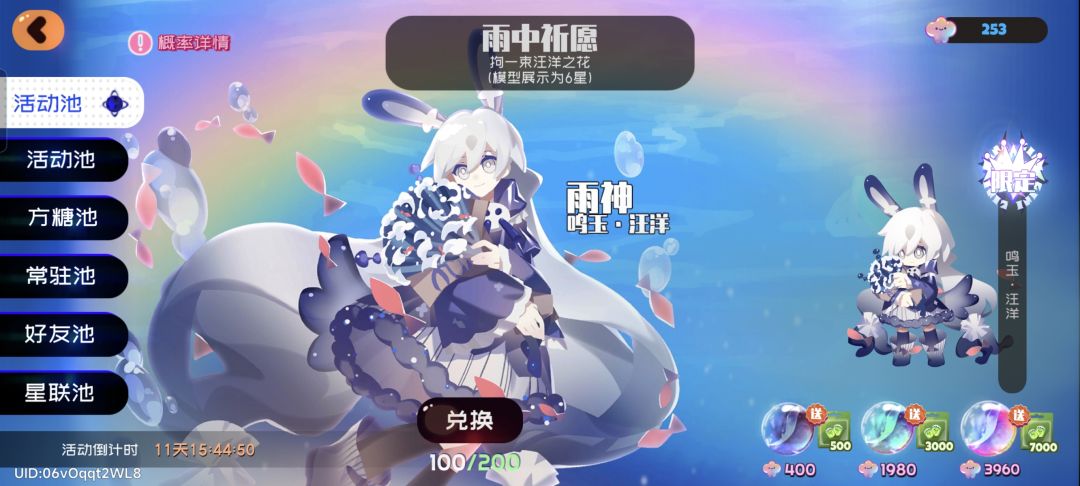 弹力果冻体验结束,再见了吃饭都在刷的游戏 4