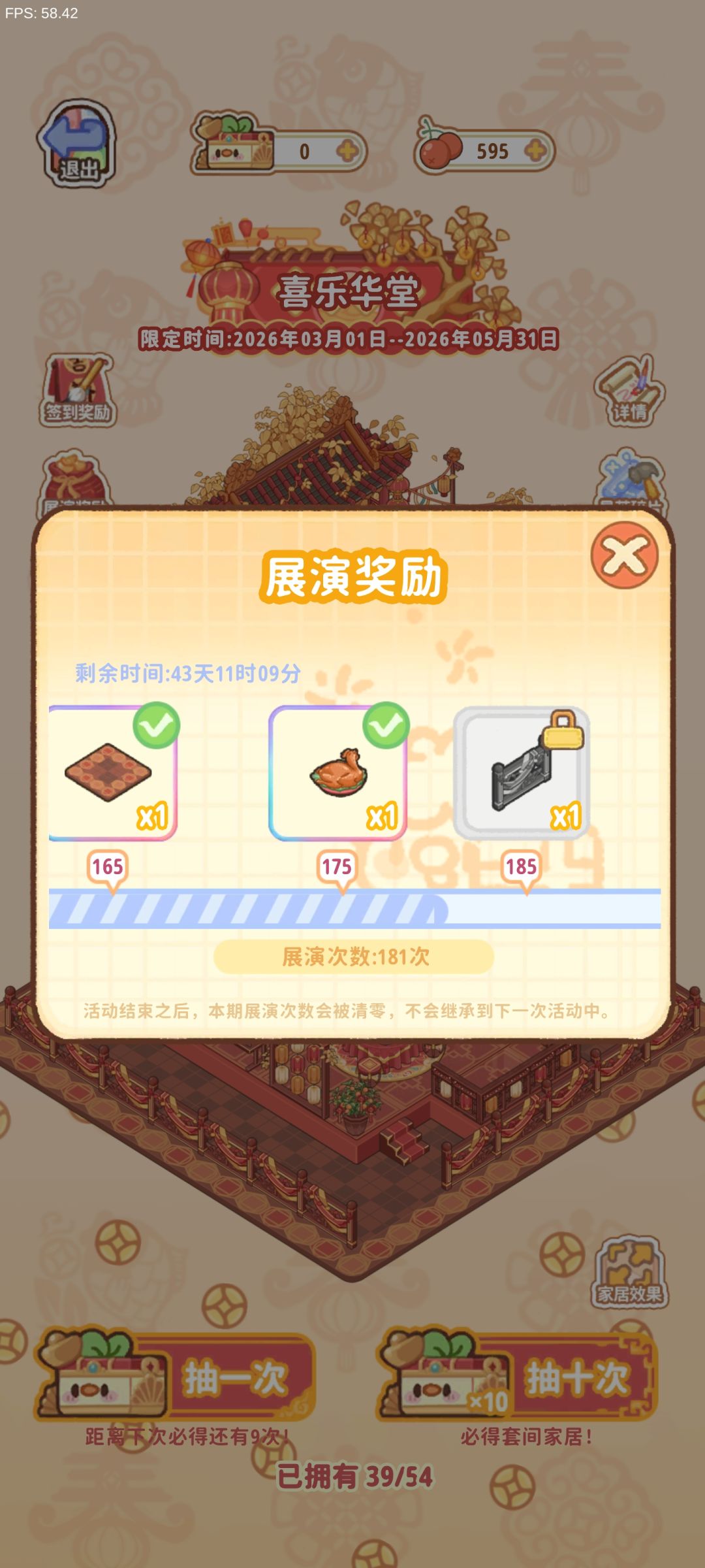 你这什么恐怖掉率？十抽只掉一个？截图