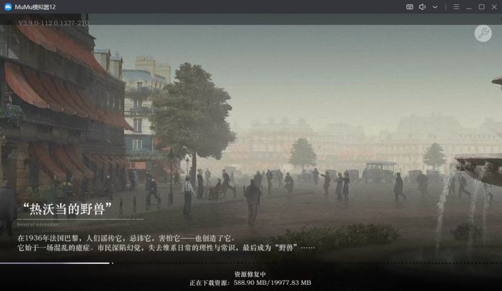 pc端截图