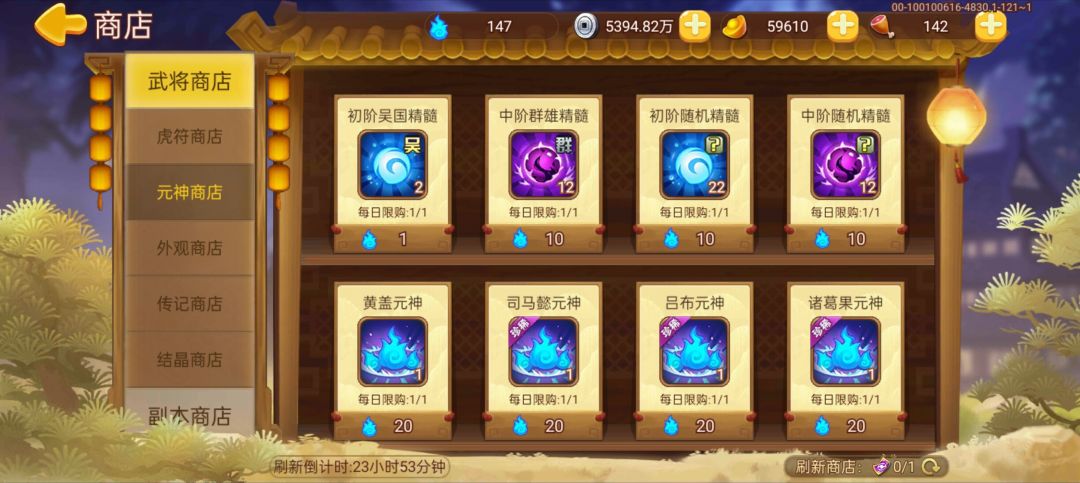 咸鱼闲谈 1