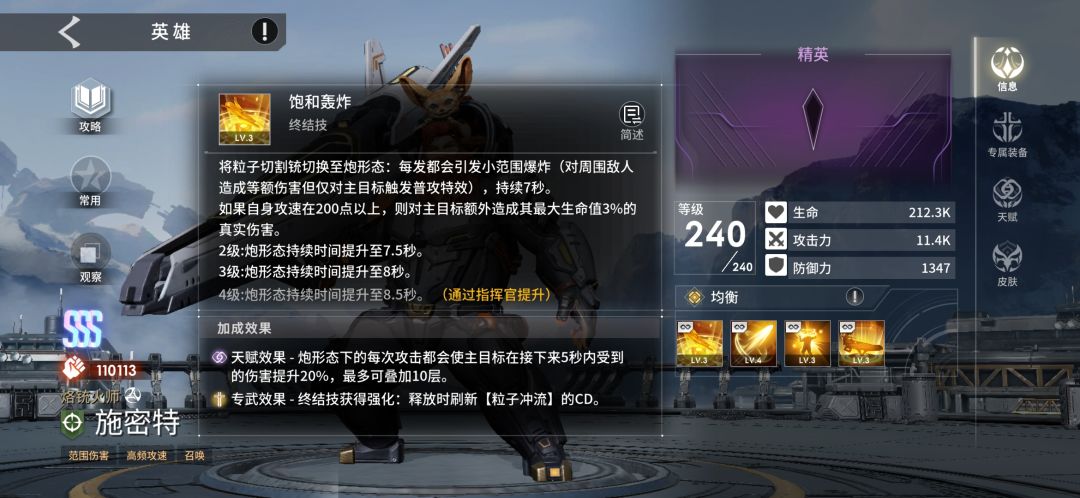 矮人去了国际服竟然这么猛 2