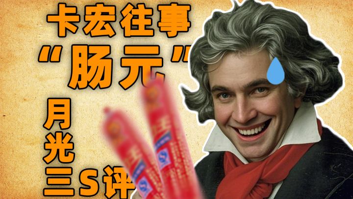 敲太鼓的和卖火腿肠的都沉默了截图