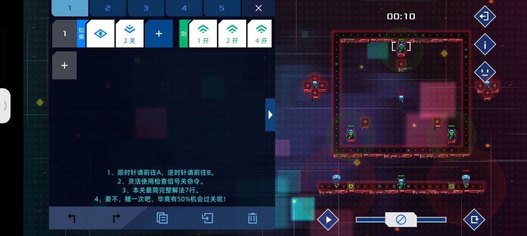 可恶的设计师 1