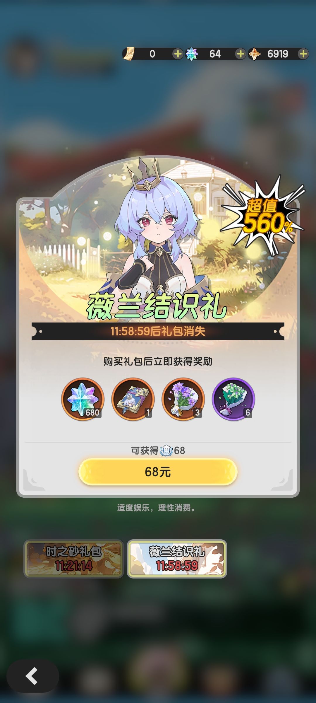 为什么伙伴消失了? 1