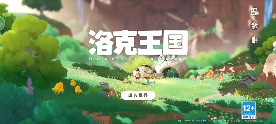 这次测试是完全删档吗 1