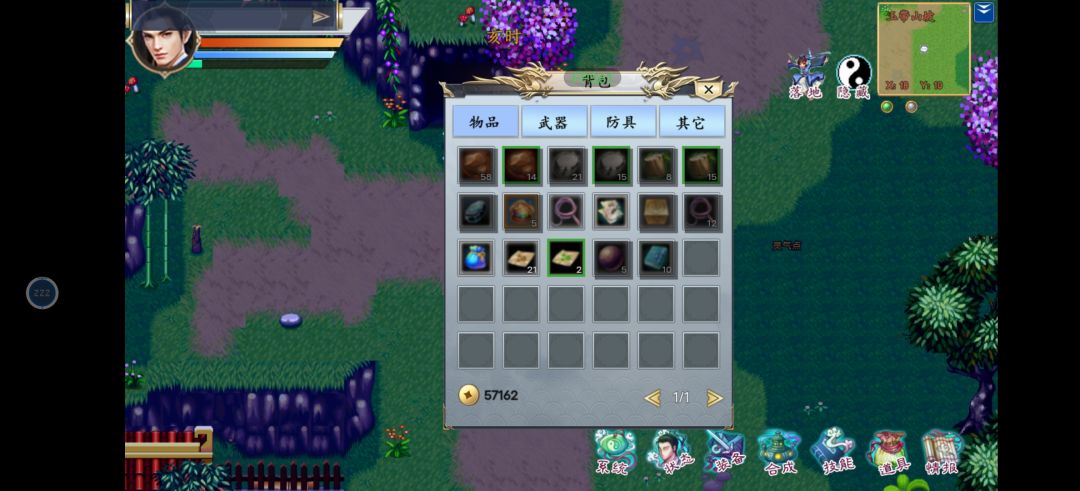 怎么变强啊! 2