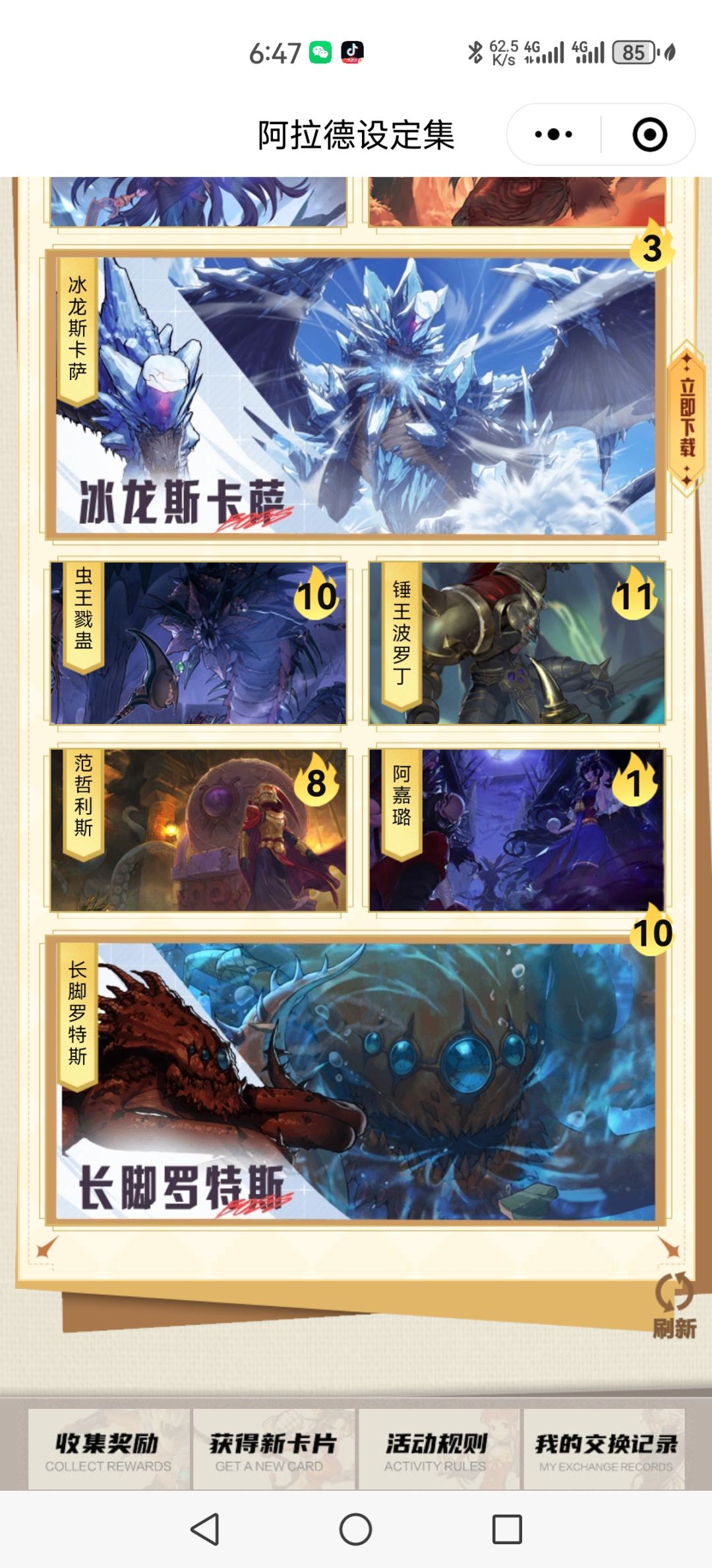 最后两个小时需要的私 1